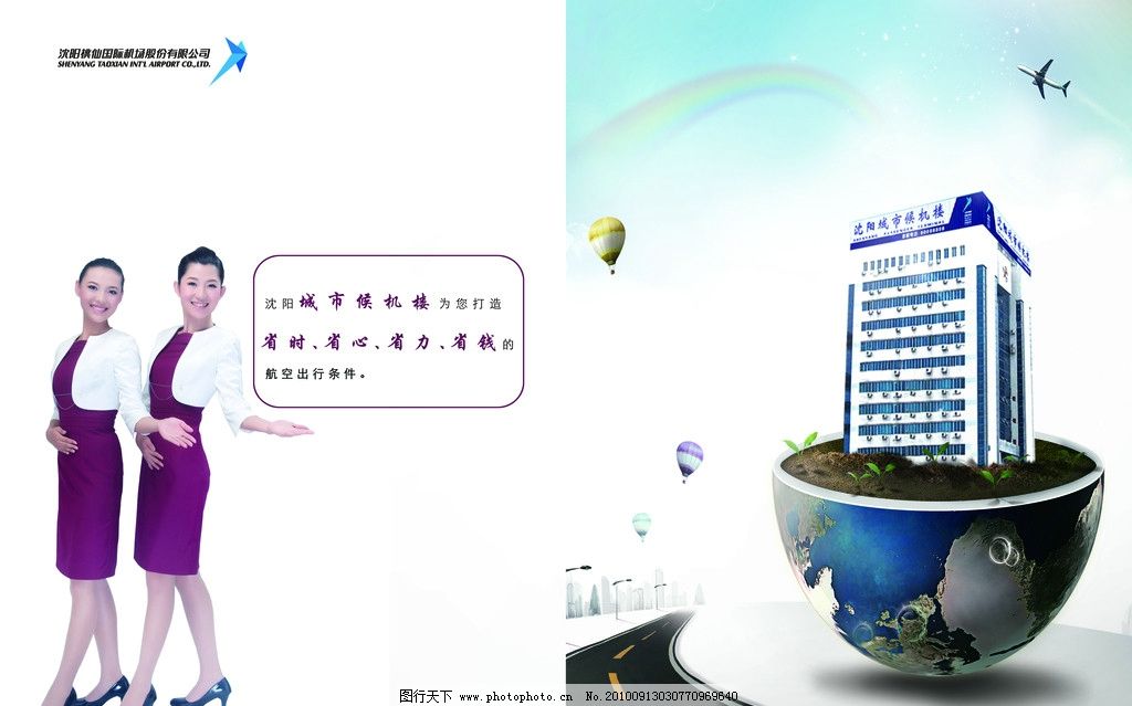 折叠的诱惑 杂志拉页如何重塑国内广告设计的视觉叙事