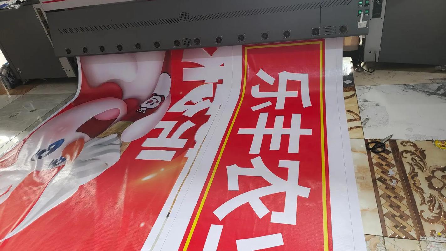 实体工厂赋能高清喷绘 招牌海报与摆摊广告的定制化解决方案